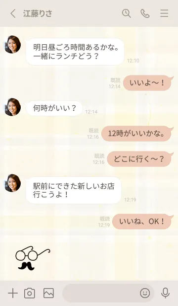 [LINE着せ替え] メガネと髭24の画像3