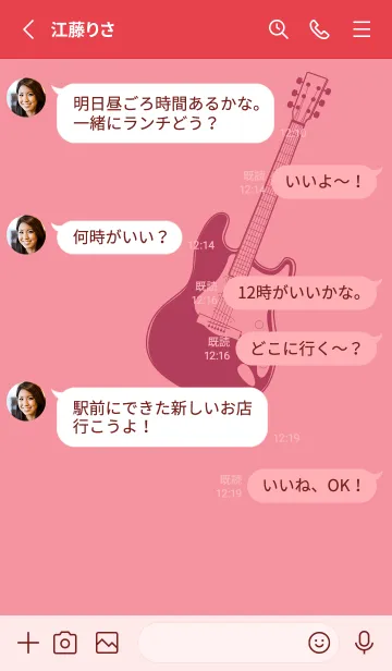 [LINE着せ替え] ELECTRIC GUITAR CLR キューピッドピンクの画像3