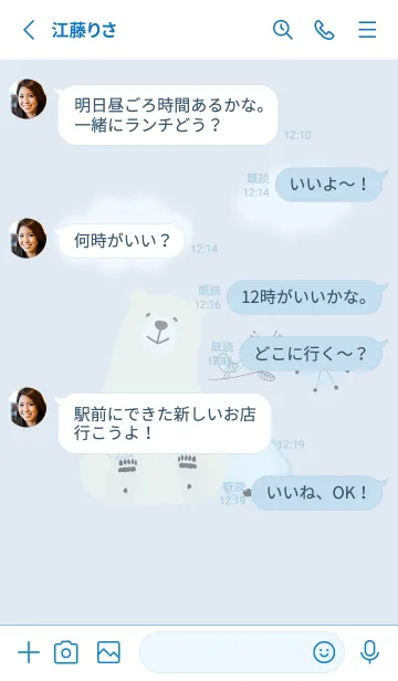 [LINE着せ替え] 北欧スタイル2♡blue15_1の画像3