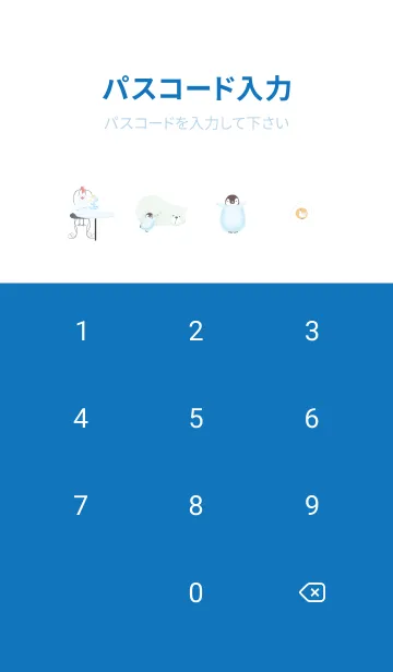 [LINE着せ替え] 北欧スタイル2♡blue15_1の画像4