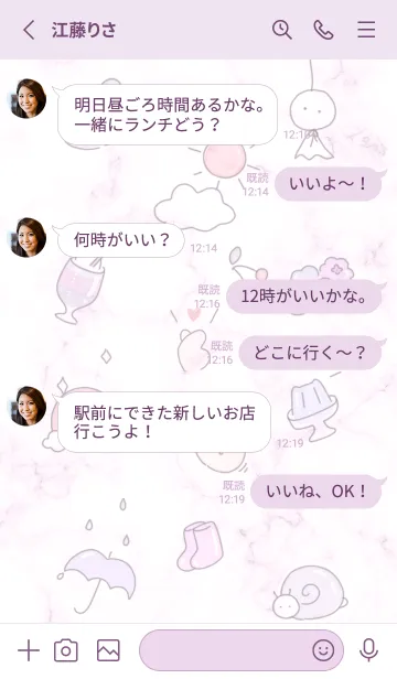 [LINE着せ替え] ほんわかな梅雨♡pinkpurple11_1の画像3