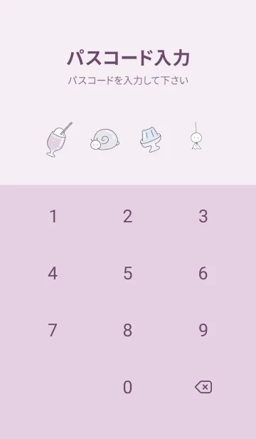 [LINE着せ替え] ほんわかな梅雨♡pinkpurple11_1の画像4