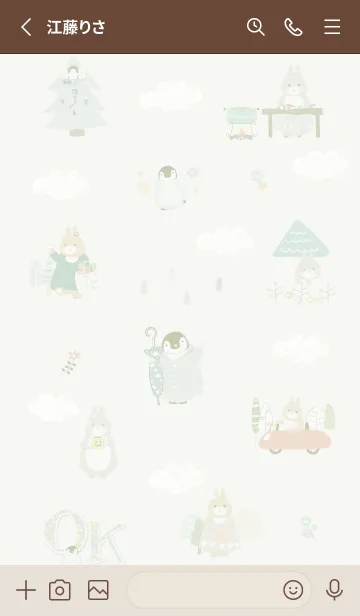 [LINE着せ替え] 北欧テイスト♡green07_1の画像2