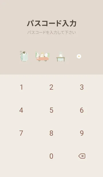 [LINE着せ替え] 北欧テイスト♡green07_1の画像4