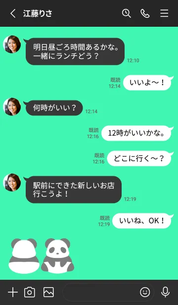 [LINE着せ替え] シンプルパンダ/蛍光ミントグリーンの画像3