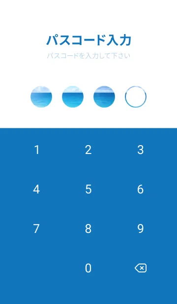 [LINE着せ替え] Ocean Theme - 019 WHの画像4