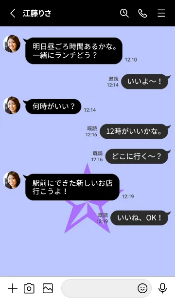 [LINE着せ替え] ロックスター _179の画像3