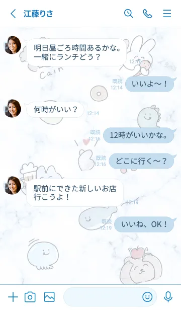 [LINE着せ替え] おいしい顔♡blue15_1の画像3