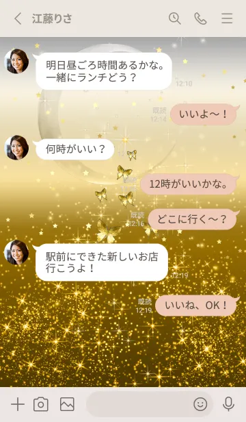 [LINE着せ替え] きらきらムーン♡幸運を呼び込む八蝶*175銀の画像3