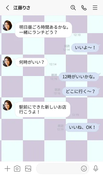 [LINE着せ替え] くすみパープル■アズール.TKCの画像3