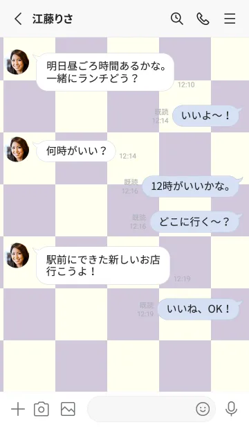 [LINE着せ替え] くすみパープル■アイボリー.TKCの画像3