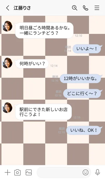 [LINE着せ替え] くすみブラウン■貝殻色.TKCの画像3