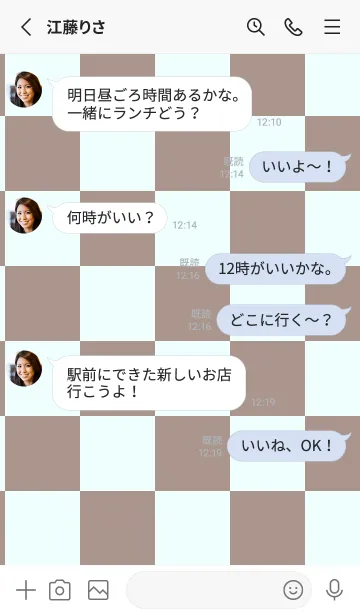 [LINE着せ替え] くすみブラウン■アズール.TKCの画像3