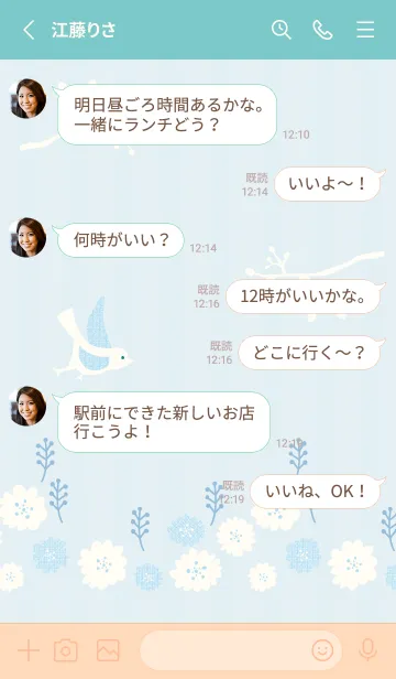 [LINE着せ替え] 鳥と花と枝2の画像3