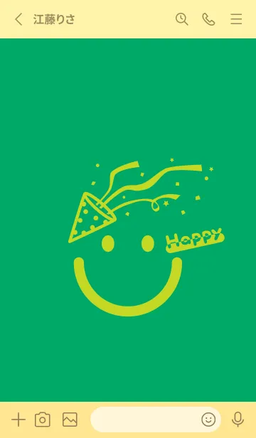 [LINE着せ替え] スマイル＆ハッピー エメラルドグリーンの画像2