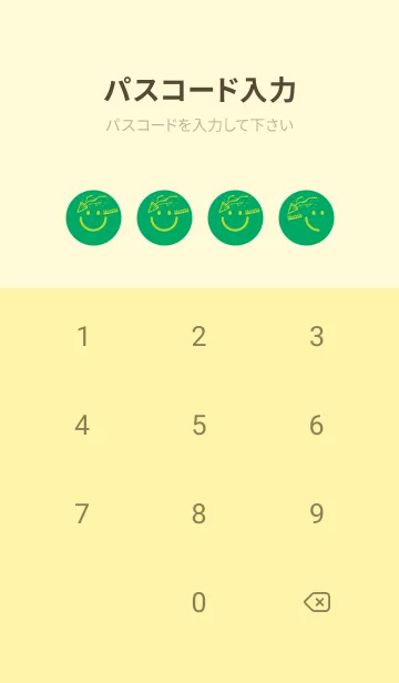 [LINE着せ替え] スマイル＆ハッピー エメラルドグリーンの画像4