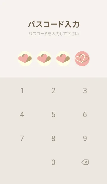 [LINE着せ替え] 3つのハート型の着せかえ 珊瑚色の画像4