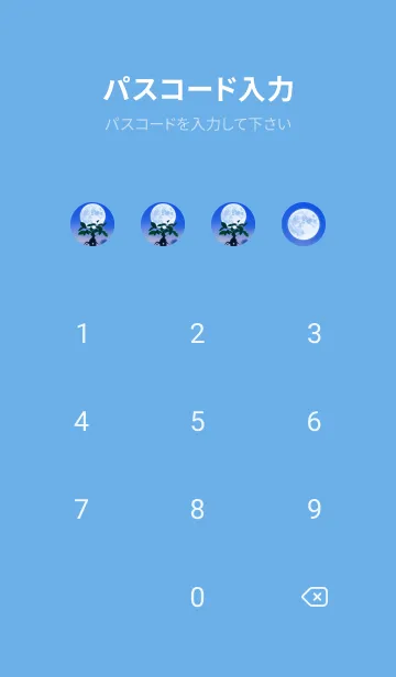 [LINE着せ替え] 多幸の木と満月 #1-16の画像4