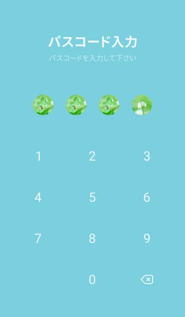 [LINE着せ替え] 四つ葉のクローバーとテントウムシ #7-5の画像4