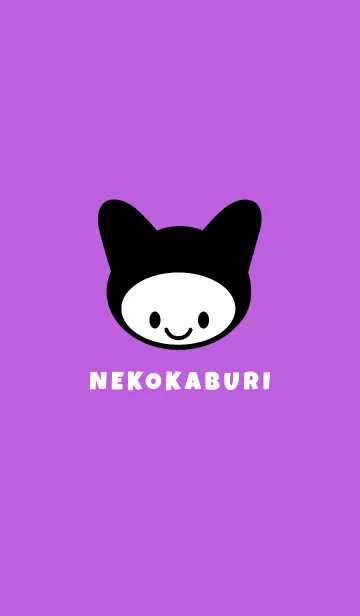 [LINE着せ替え] ネコカブリ 13の画像1