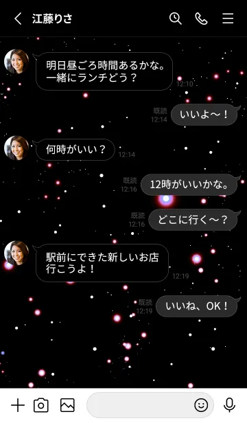 [LINE着せ替え] スターライト _74の画像3