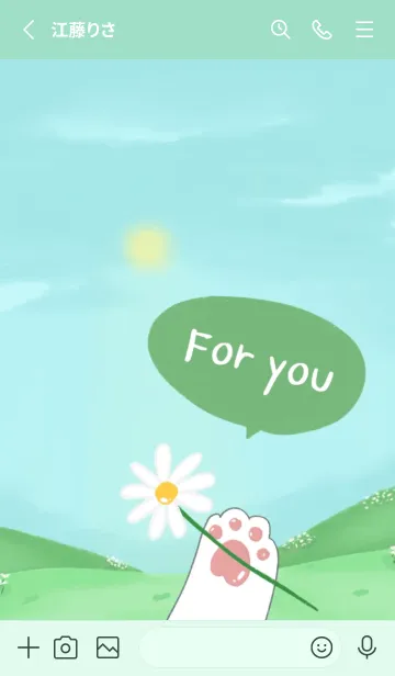 [LINE着せ替え] For you dudeの画像2