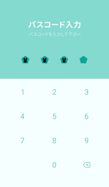[LINE着せ替え] ミニ ラビット アイコン 20の画像4