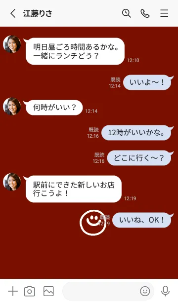 [LINE着せ替え] ミニスマイル* 0113の画像3