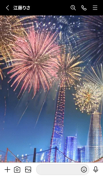 [LINE着せ替え] 花火#GJ02。の画像2