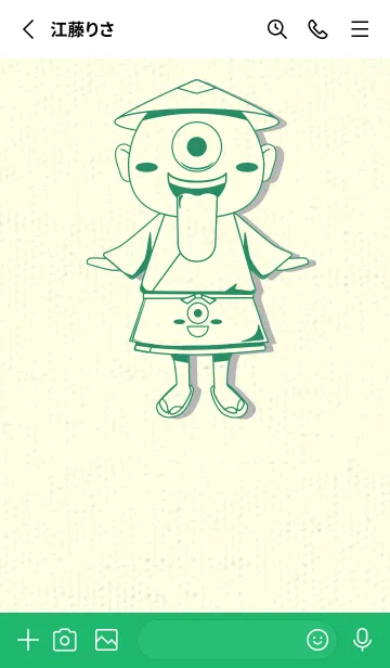 [LINE着せ替え] 妖怪 一つ目小僧 フォレストグリーンの画像2