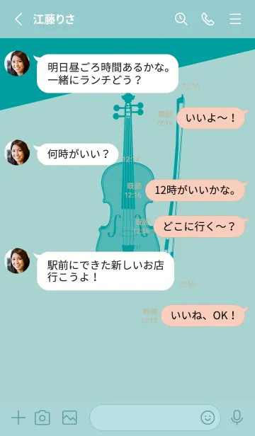 [LINE着せ替え] Violin CLR ペールアクアの画像3