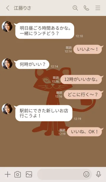 [LINE着せ替え] 猫のオッドとハート ブリックレッドの画像3