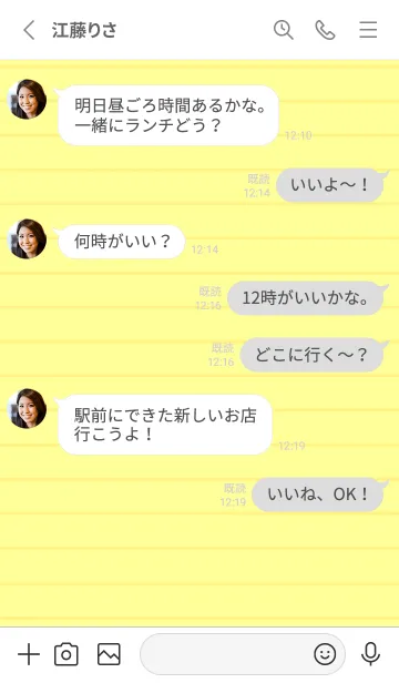 [LINE着せ替え] ホワイトカラーノート/イエローの画像3