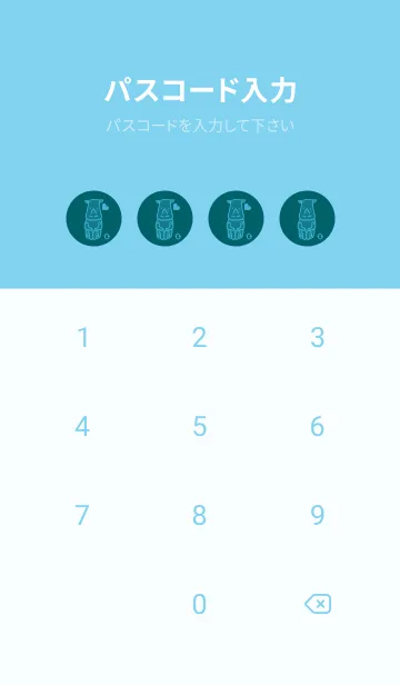 [LINE着せ替え] サイとハート ディープティールグリーンの画像4