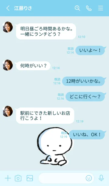 [LINE着せ替え] 青 : まる 7の画像3