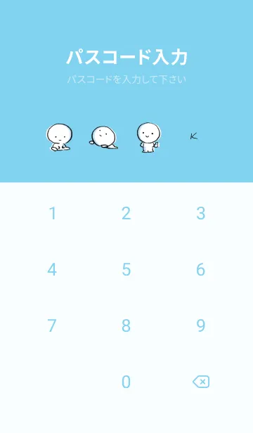 [LINE着せ替え] 青 : まる 7の画像4