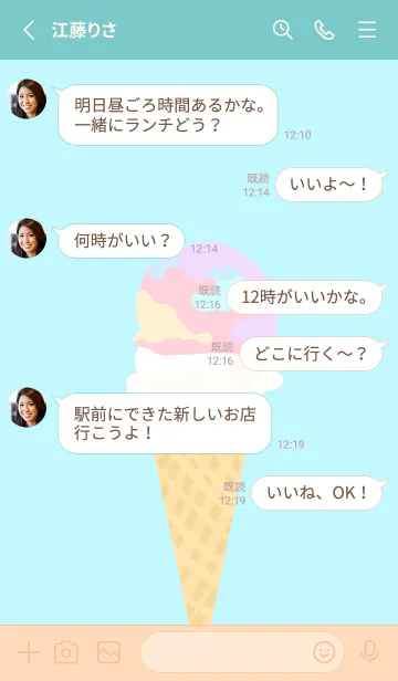 [LINE着せ替え] 冷たいアイスクリームの画像3