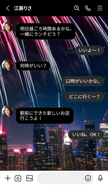 [LINE着せ替え] 花火#GI027。の画像3