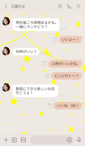 [LINE着せ替え] 星 装飾11の画像3