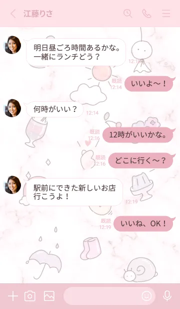 [LINE着せ替え] ほんわかな梅雨♡pink10_1の画像3