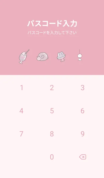 [LINE着せ替え] ほんわかな梅雨♡pink10_1の画像4