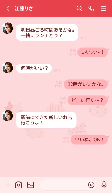 [LINE着せ替え] 推し色みつけた！赤の111の画像3