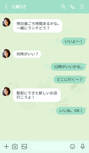 [LINE着せ替え] 推し色みつけた！緑の111の画像3