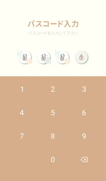 [LINE着せ替え] 北欧風 ベージュ お花5の画像4