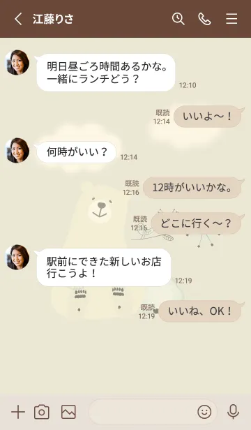 [LINE着せ替え] 北欧スタイル2♡yellow14_1の画像3