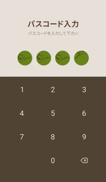 [LINE着せ替え] 鳥とハート 苔色の画像4