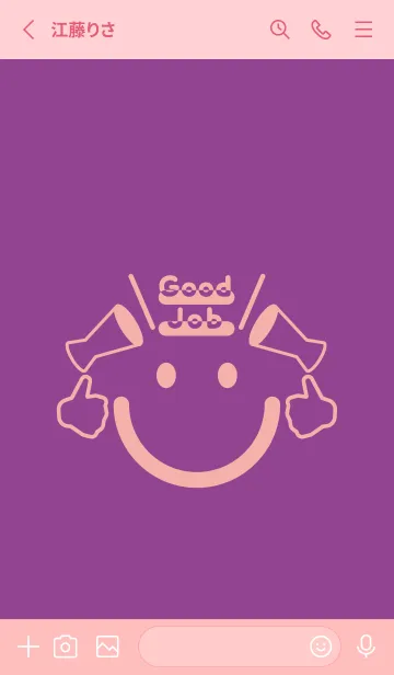 [LINE着せ替え] スマイル＆グッジョブ マローの画像2