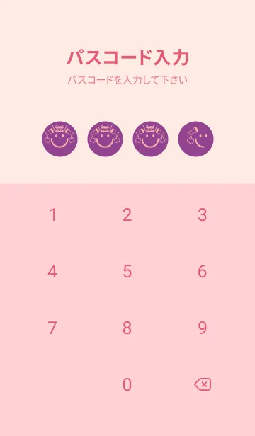 [LINE着せ替え] スマイル＆グッジョブ マローの画像4