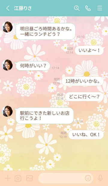 [LINE着せ替え] 白い花のリース 水彩18の画像3