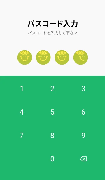 [LINE着せ替え] スマイル＆サマー シトロンイエローの画像4